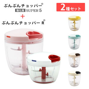 y2ZbgzH@Ή  ԂԂ`bp[ X[p[5 + ԂԂ`bp[R 5n e 900ml gC^ 640ml ӂ􂦂 XCT[ ݂؂ 蓮 t[hvZbT[ ݂