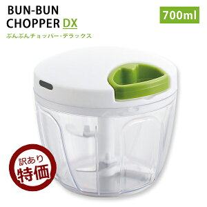 y󂠂izӂ􂦂 ԂԂ`bp[ fbNX 700ml XCT[ ݂؂ 蓮 t[hvZbT[ ݂؂ t[h`bp[ ݂؂Jb^[