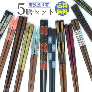 ዷh5VZbgqp  yAEgbg 5VZbgz΍ɕ֗Ȃ邵 QXgp v[g ዷh Ki ^  Jg[ H H@Ή܂ {