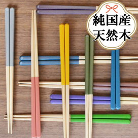 楽天市場】【純国産箸 3膳セット】天然木 若狭塗箸【アウトレット 塗 
