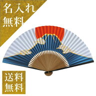 【お中元 夏ギフト】日本製【日本のお土産】涼風を贈りものに 京扇子 名入れ 送料無料【紙箱入り高級紙扇…
