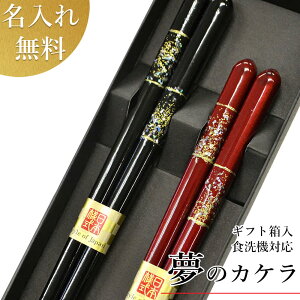 yVN zf[MtgzX[p[SALEiዷh yA vw v[gyъL ̃JP yAZbg(H@ Ή Xx~)z j NF җ  