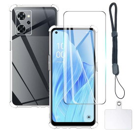 対応 OPPO Reno9 A ケース クリア ケース OPPO Reno9 A カバー TPU 保護ケース カバー背面 + OPPO Reno9 A ガラスフィルム OPPO Reno 9 A フィルム 日本旭硝子製 フィルム OPPO Reno 9A 強化ガラス 硬度9H 高透過率 飛散防 強化ガラス + ショート ストラップ 携帯ストラップ