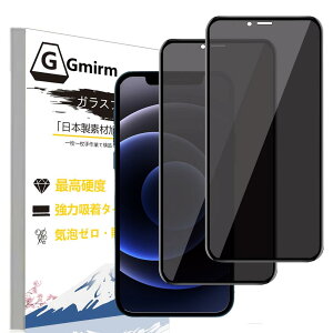y`h~z iPhone12ProMax KXtB tB ACtH12v}bNX  KX یӂ ӂ12ProMax t ی  V[g yȂ ˖h~ CAȂ 2Zbg