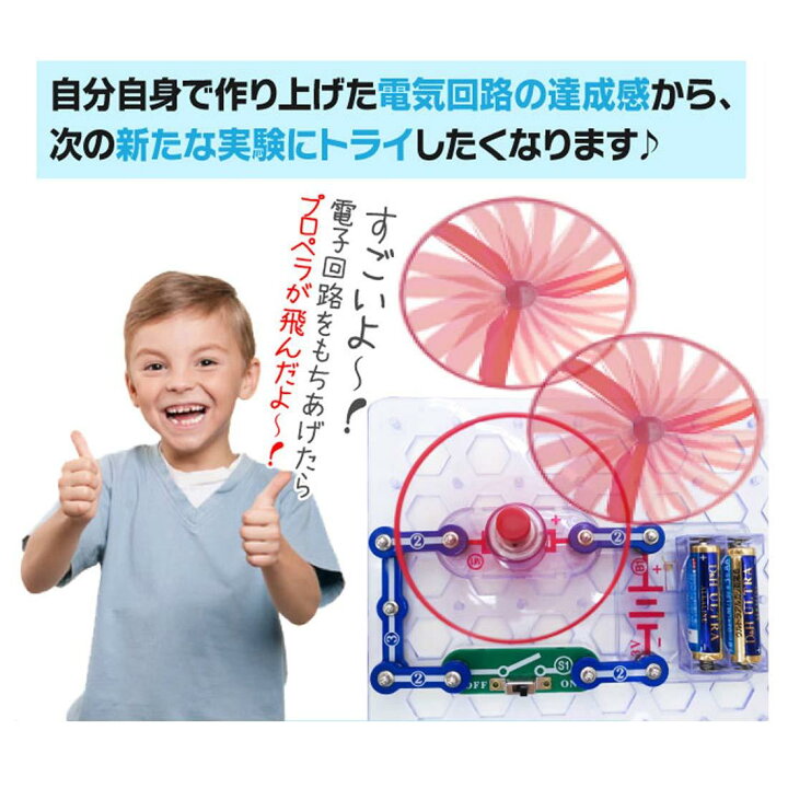 楽天市場】エレンコ(Elenco) 電脳サーキット500 日本語実験ガイド付き  