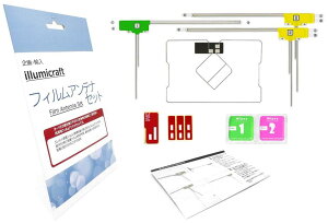 illumicraft �t�B�����A���e�i GPS��̌^1�� L�^3�� ���ʃe�[�v4�� �Z�b�g �n�f�W �t���Z�O NSZT-W62G AVN-V01 AVN-Z01 NHZN-W60G AVN7400 AVN7500S AVN-G01 AVN668HD NSZT-Y62G AVN778HD AVN779HD AVN770HD NSZT-W64 NSZT-W61G �g���^ �C