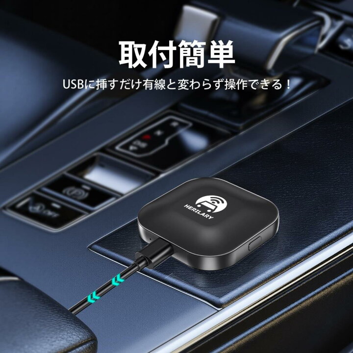 楽天市場】SENZZ carplay ai box CarPlayワイヤレスアダプター 有線 