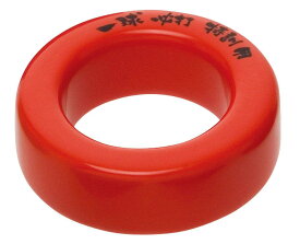 UNIX(ユニックス) 野球 練習用品 バット ウエイトリング 460g BX74-33