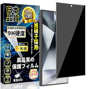 Galaxy S24 Ultra KXtB `h~ SCG26/SC-52E KX MNV[S24Ultra KXtB {Ɏqfލ̗p w䃍bNΉ Galaxy S24 Ultra ̂h~ tB dx9H CAh