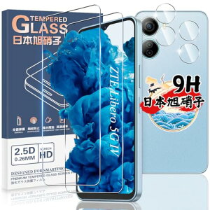 対応 Libero 5G IV ガラスフィルム 2枚 + カメラフィルム2枚 【4枚セット 日本旭硝子製】対応 ZTE Libero 5G IV A302ZT フィルム 強化ガラス 液晶 保護フィルム ケース 指紋認証対応 硬度9H 耐衝撃 飛散防