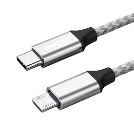GHNTJAP Type C Micro USB ケーブル 0.5M USB C to Micro USB OTGケーブル マイクロusb タイプc USB2.0 データ転送 充電可能 Androidスマホなど対応