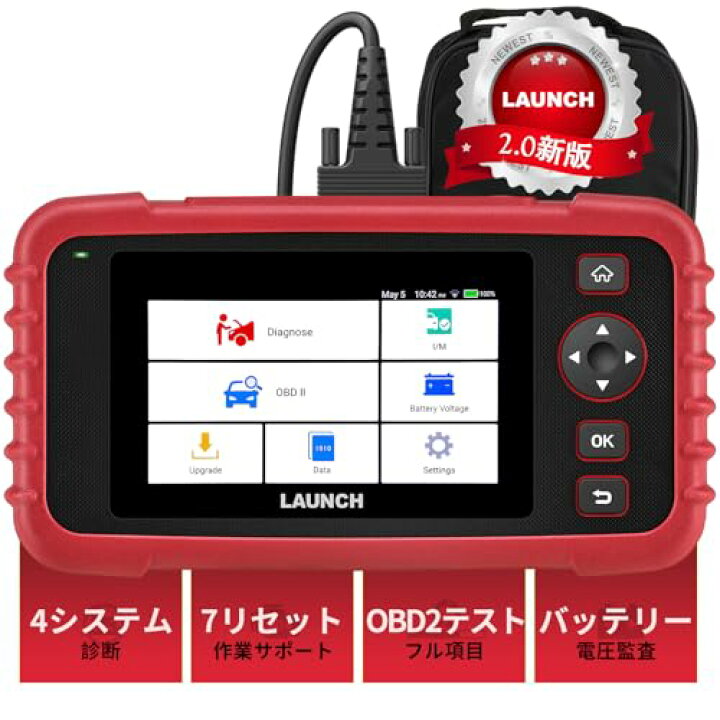 楽天市場】LAUNCH obd2 診断機 CRP123X 2.0 車 診断機 日本語 7 