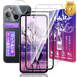 Ή AQUOS sense9 KXtB 2 + YtB 2 6.1C` yKChgt {Ɏqz Ή AQUOS sense9 tB SH-53E / SHG14 / A405SH / SH-M29 KX tB ANIXZX9 