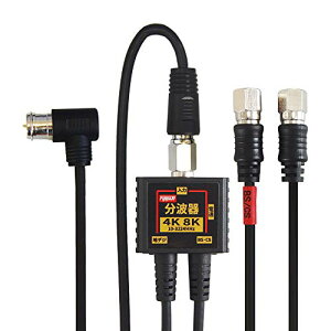 F-Factory 4K 8KΉ Aeig (BS/CS/nfWΉ) 2CP[ǔ^ F^-F^(0.2m) 2.5CP[u1.5mt ubN/jbPbL FF-4889BK