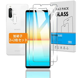 �y2+2���Z�b�g�z �Ή� Xperia 10 IV �K���X�t�B���� + �G�N�X�y���A10 IV �J�����t�B���� �y���{���Ɏq �d�x9H�z �Ή� Xperia 10 IV SO-52C �t�B���� �����K���X �t�� �ی�t�B���� 3D Touch�Ή� �A�����ߗ� 