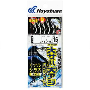 nuT(Hayabusa) ΂TrL ToEAWEn}`EJcI AVXO 5{j 6-3-5 HS356