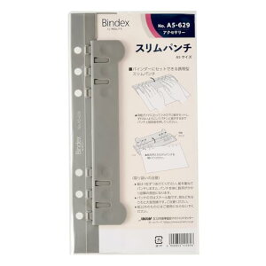 Bindex(�o�C���f�b�N�X) �V�X�e���蒠 ���t�B�� ���X�����p���`�� A5�T�C�Y 6�� �\���蒠 A5629