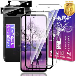 �y2+2���Z�b�g�z Google Pixel 8a �K���X�t�B���� + Pixel 8a �����Y�ی� �y�K�C�h�g�t�� �w�䃍�b�N�����z Pixel8a �p �t�B���� �s�N�Z�� 8a �p �ی�t�B���� �P�[�X �J�o�[ ���{���f�ވ��Ɏq�� �d�x9H 