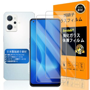 OPPO Reno7 A �K���X�t�C���� �ySeninhi �z�y2���Z�b�g ���{���f�ވ��Ɏq�� - �� �z OPPO Reno7A �t�B���� �w��F�� OPG04 �K���X�t�C�� �����K���X Reno 7A �ی�t�B���� �P�[�X �J�o�[ �y������ ���ϋv ��