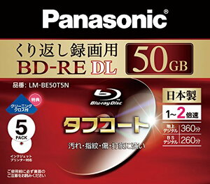 �p�i�\�j�b�N �u���[���C�f�B�X�N ���{�� �^��p2�{�� 50GB(�Ж�2�w �����^) 5���p�b�N LM-BE50T5N