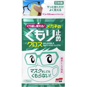 �\�t�g99�R�[�|���[�V���� ����Ԃ��g���郁�K�l�̂�����~�߃N���X 3��