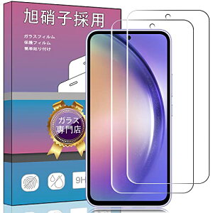 �y2���Z�b�g�zFOR Galaxy A54 5G SC-53D / SCG21 �p�̃K���X�t�B���� �����K���X �t�� �K���X �����^ �ی�t�B���� SC-53D / SCG21 �p�̈��Ɏq�f��AGC �����ߗ� �d�x9H ��U�h�~ FOR Galaxy A54 5G �p�̉t���ی�t