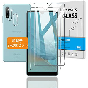 �y2+2���Z�b�g�z Xperia Ace II �K���X�t�B���� +�J�����ی�y���{���Ɏq�z Xperia Ace II SO-41B �p �t�B���� �����K���X �t�� �ی�t�B���� 3D Touch �A�����ߗ� �A�C�A�[�� �A����0.26mm�����^ �A��U�h