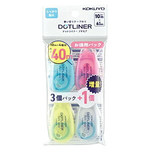 �R�N��(KOKUYO) �e�[�v�̂� �h�b�g���C�i�[ �v�`���A �g���؂� �����p�p�b�N 99K�^-D920-06X4