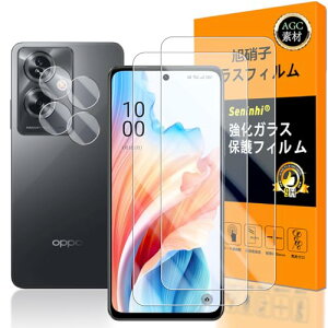 OPPO A79 5G �K���X�t�C���� �w��F�� �y2+2���Z�b�g ���{���f�� - �� �z�y OPPO A79 5G �t�C�����i2������j? �J�����t�B�����i2������j�z OPPOA79 �����K���X �t�� OPPO A79 �ی�t�B���� �P�[�X 3D Touch 