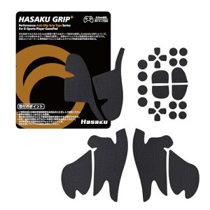 HASAKU GRIP �V���[�Y PS5�R���g���[���[�O���b�v�e�[�v PlayStation 5 DualSense Edge�p �A���`�X���b�v�e�[�v ����0.5mm ����~�߃O���b�v �e�[�v �D���z���� �O���b�v�͋��� ��