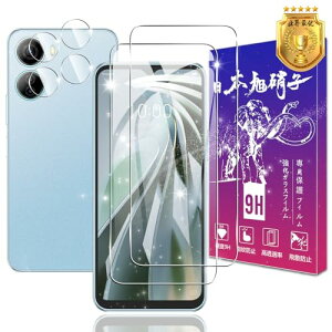 �y2+2���Z�b�g�z Libero 5G IV �K���X�t�B���� 2�� + �����Y�t�B���� 2���y���{���f�ވ��Ɏq���z�\�ʍd�x9H ZTE Libero 5G IV A302ZT �����K���X �t�B���� ���x��5g4 �p �ی�t�B���� �P�[�X �J�o�[ �ώw��