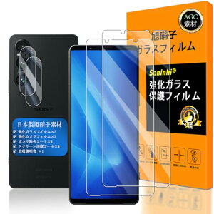 Sony Xperia 1 V �K���X�t�C���� �w��F�� �y2+2���Z�b�g ���{���f�� - �� �z�y Xperia1V �t�C�����i2������j? �J�����t�B�����i2������j�z SO-51D SO-51D �����K���X �t�� �G�N�X�y���A1 V �ی�t�B����