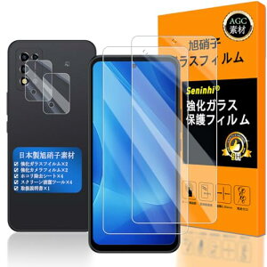ZTE Libero 5G III �K���X�t�C���� �y2+2���Z�b�g ���{���f�� - �� �z�y�t�C�����i2������j? �J�����t�B�����i2������j�z A202ZT �����K���X �t�� �ی�t�B���� �P�[�X 3D Touch ������ ���ϋv ������ 