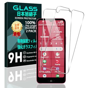 �y2���Z�b�g�z �炭�炭�X�}�[�g�t�H�� a A401FC/Lite MR01 �K���X�t�B���� �X�}�z �ی�t�B���� (2��) �y���{���f�ވ��Ɏq���z �p �炭�炭�X�}�[�g�t�H�� a A401FC/Lite MR01 �t�B���� �����K���X�t�B