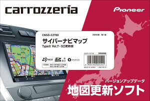 �J���b�c�F���A(carrozzeria)/�p�C�I�j�A(Pioneer) �T�C�o�[�i�r�}�b�v TypeII Vol.7�ESD CNSD-C2700