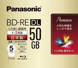 �p�i�\�j�b�N �^��p2�{���u���[���C�Ж�2�w50GB(�����^)5�� LM-BE50P5