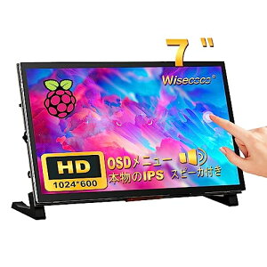 wisecoco 7�C���`���j�^�[ IPS 1024 x 600 LCD �^�b�`�X�N���[���~�j�f�B�X�v���C PC�T�u���j�^�[ �f���A���X�s�[�J �X �s�[�J���� �ϊ��R�l�N�^�[�t��