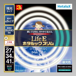 �z�^���N�X �ی`�X�����u����(FHC) LifeE�z�^���b�N�X���� 144W 27�`+34�`+41�`�p�b�N�i �����F FHC144ED-LE-SHG2