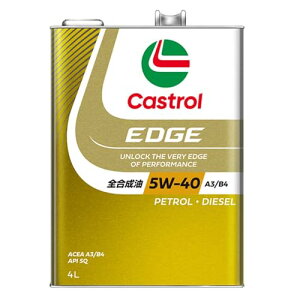Castrol(�J�X�g���[��) �G���W���I�C�� 5W-40 EDGE API SQ, ACEA A3/B4 4L 4�փK�\����/�f�B�[�[���ԗ��p �S������