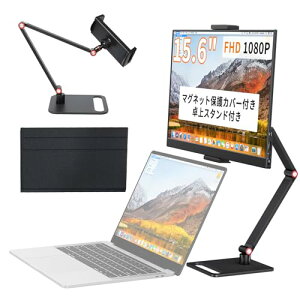 KEEPTIME ���o�C�����j�^�[ 15.6 1080P IPS����� ���X�^���h�t�� USB-C/HDMI �m�[�gPC/�X�}�z/�Q�[���@