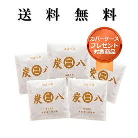＜カバー付き＞「正規販売代理店」　調湿木炭　炭八スマート小袋　5個セット　湿気取り　繰り返し使える　消臭　防臭　防カビ　防ダニ　ホルムアルデヒド　梅雨対策　室内干し　乾燥材　結露防止　電気代節約　出雲屋すみはち