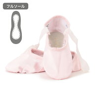【チャコット 公式(chacott)】サテンバレエシューズ（リボン付）【22.0〜26.5cm】