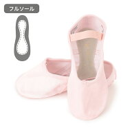 【チャコット 公式(chacott)】サテンバレエシューズ（ゴム付）【16.0〜19.5cm】