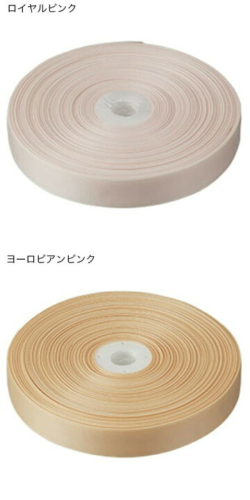 楽天市場】【チャコット 公式(chacott)】トゥリボン 幅22mm（60m巻