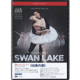 【チャコット 公式(chacott)】【DVD】「白鳥の湖」英国ロイヤル・バレエ オシポワ＆ゴールディング[OA1181D]