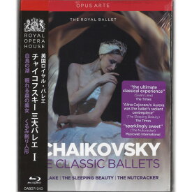 【チャコット 公式(chacott)】【Blu-ray】BOX TCHAIKOVSKY THE CLASSIC BALLETS　英国ロイヤル・バレエ団[OABD7131D]