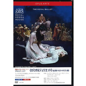 【チャコット 公式(chacott)】【DVD】「ロミオとジュリエット」英国ロイヤルバレエ　カスバートソン＆ボネッリ[OA1100D]