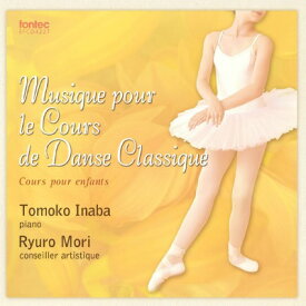 【チャコット 公式(chacott)】【CD】稲葉智子　「Musique pour le Cours de Danse Classique」II〜ジュニア・クラス用〜