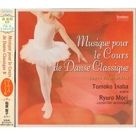 【チャコット 公式(chacott)】【CD】稲葉智子「Musique pour le Cours de Danse Classique」IV [EFCD4231]