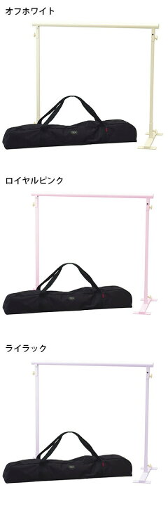 楽天市場】【チャコット 公式(chacott)】ポータブルバレエ 